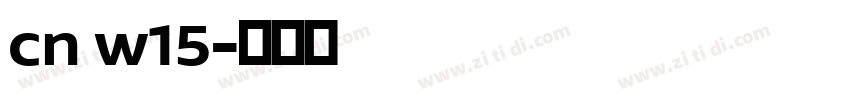 cn w15字体转换